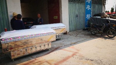 河南平頂山葉縣個(gè)人出租戶(hù)-吉遠冰棺客戶(hù)案例
