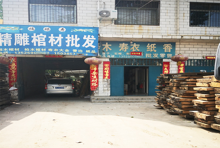 洛陽(yáng)伊川個(gè)人出租戶(hù)-吉遠冰棺客戶(hù)案例