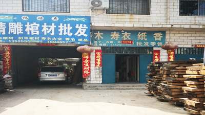 洛陽(yáng)伊川個(gè)人出租戶(hù)-吉遠冰棺客戶(hù)案例