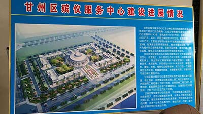 甘肅張掖殯儀館-吉遠冰棺（太平間專(zhuān)用設備）客戶(hù)案例
