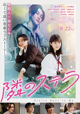 默片年代电影海报