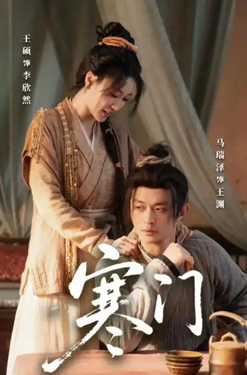 长夜将明剧照