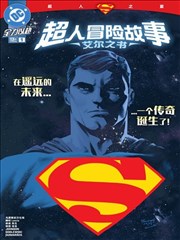 旧巷来客短剧封面