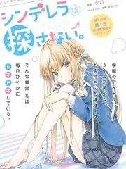 荒野会谈综艺封面