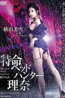 雨季来信电影海报